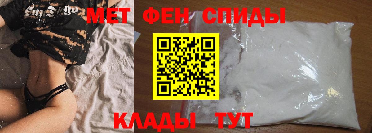Амфетамин VHQ Электросталь