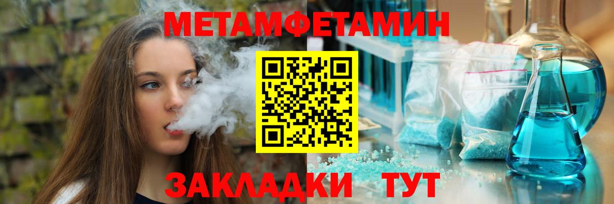 АМФ 98%  Amphetamine  Электросталь  Вход с VPN 