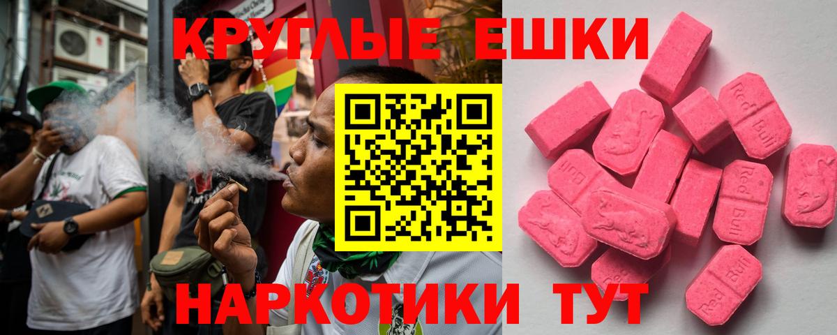 Электросталь  Экстази Philipp Plein  Вход с VPN 