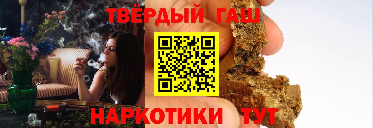 Гашиш  ГАШИШ гарик  ГАШ 40% ТГК  купить наркоту  Электросталь  Вход с VPN 