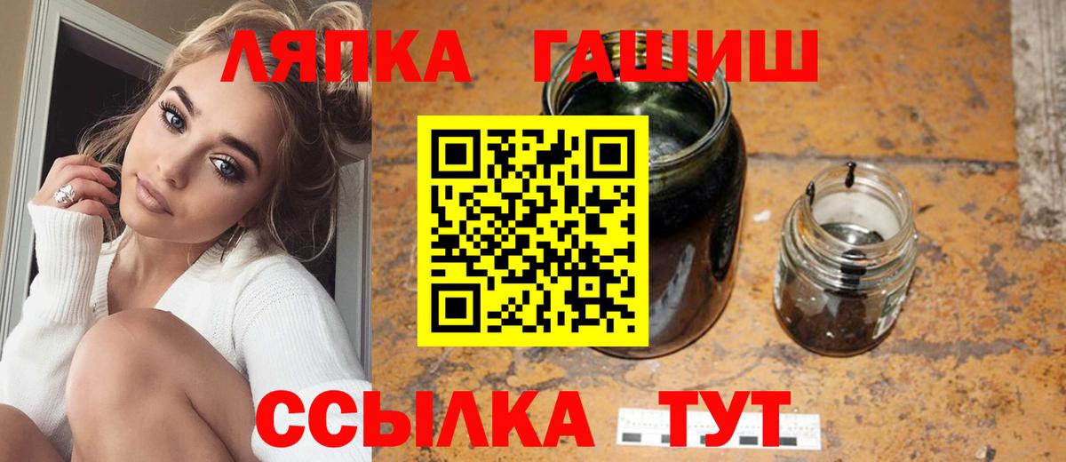 Гашиш Premium Электросталь