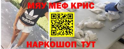 кокс Камышлов