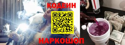 кокс Камышлов
