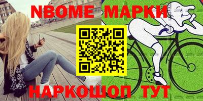 героин Кандалакша