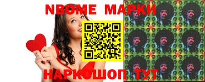 кокс Камышлов