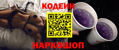 мяу мяу мука Канаш