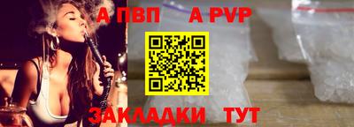 мяу мяу мука Канаш