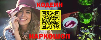 кокс Камышлов