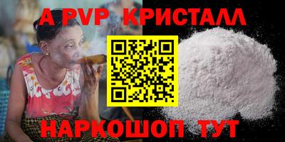кокс Камышлов