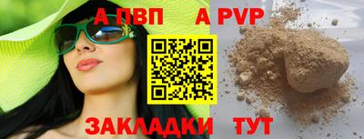 кокс Камышлов