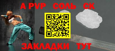 кокс Камышлов