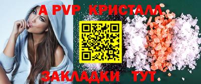 кокс Камышлов