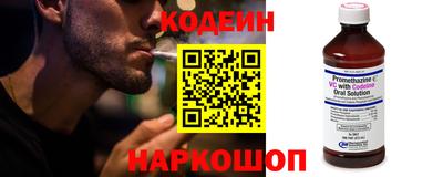 мяу мяу мука Канаш