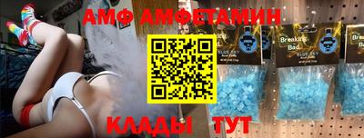 кокс Камышлов