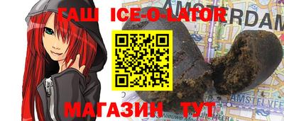 мяу мяу мука Канаш