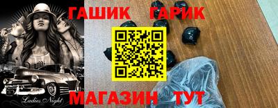 кокс Камышлов