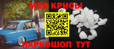мяу мяу мука Канаш