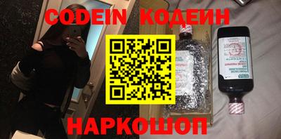 кокс Камышлов