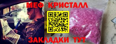 мяу мяу мука Канаш