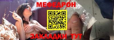 мяу мяу мука Канаш