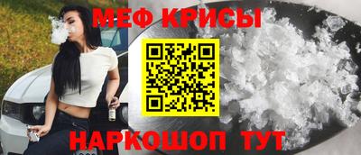 мяу мяу мука Канаш
