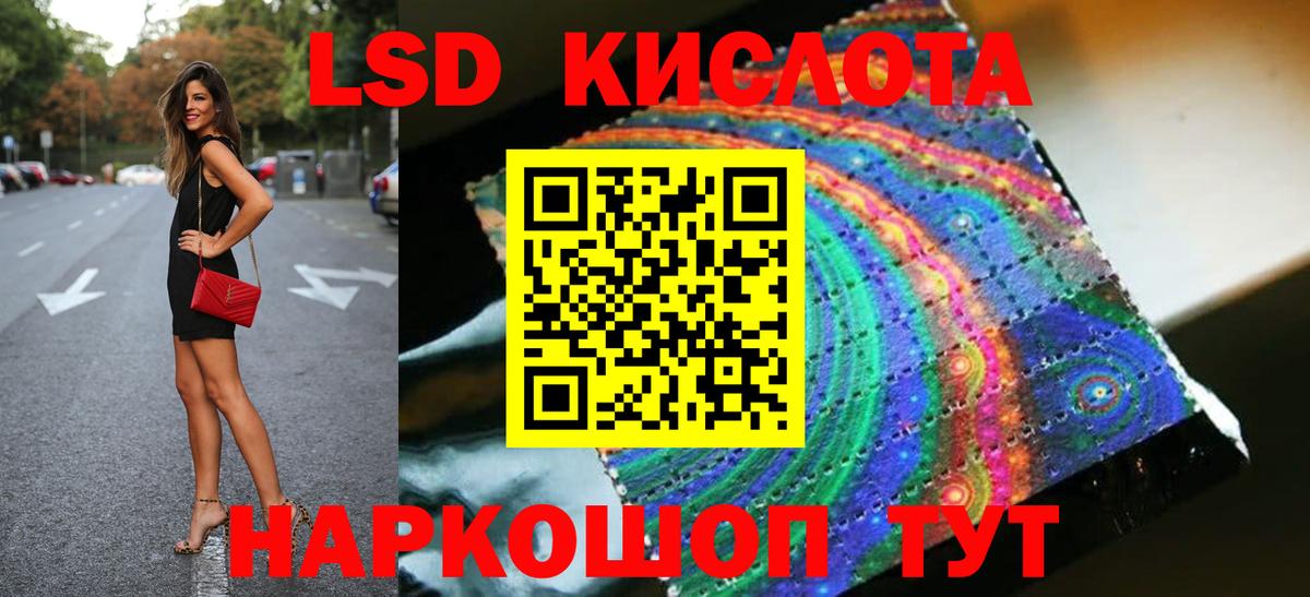 ЛСД экстази ecstasy Электросталь