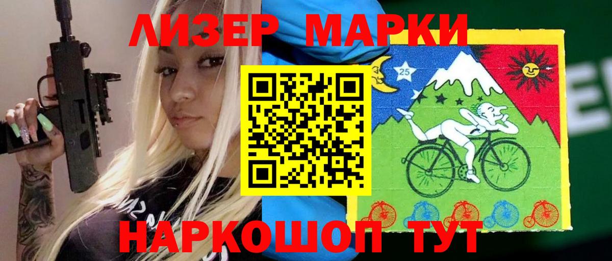 ЛСД экстази кислота  blacksprut ссылка  Электросталь  Вход с VPN  Лсд 25 экстази кислота 