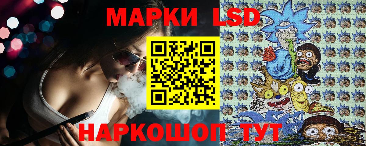 Марки N-bome 1,5мг  Вход с VPN  Электросталь 