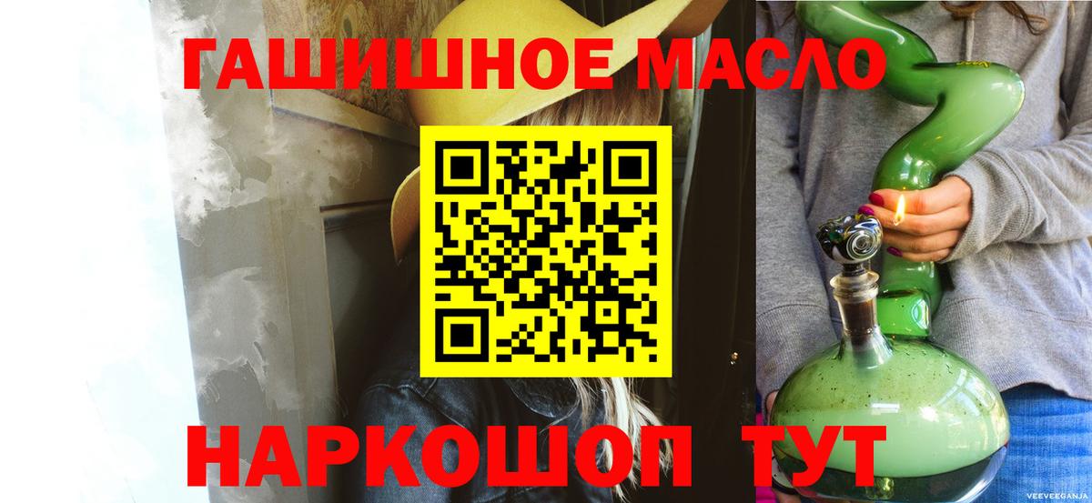 ТГК вейп с тгк Электросталь