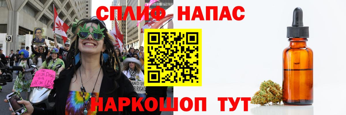 Шишки марихуана тримм  Вход с VPN  МАРИХУАНА конопля  Электросталь  Конопля VHQ 
