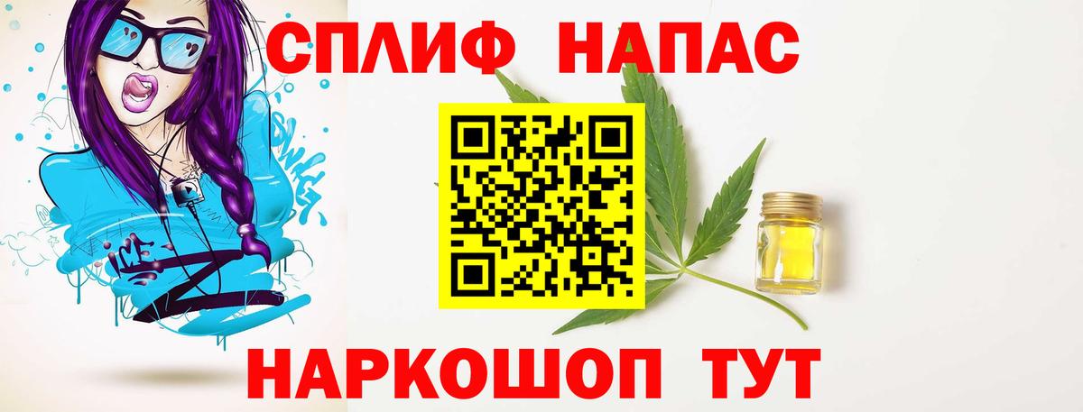 Конопля Amnesia Электросталь